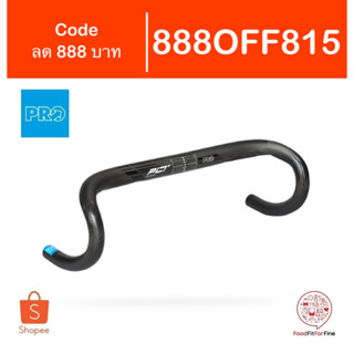 [Code 888OFF815]  แฮนด์จักรยาน Pro PLT Carbon Compact Handlebar