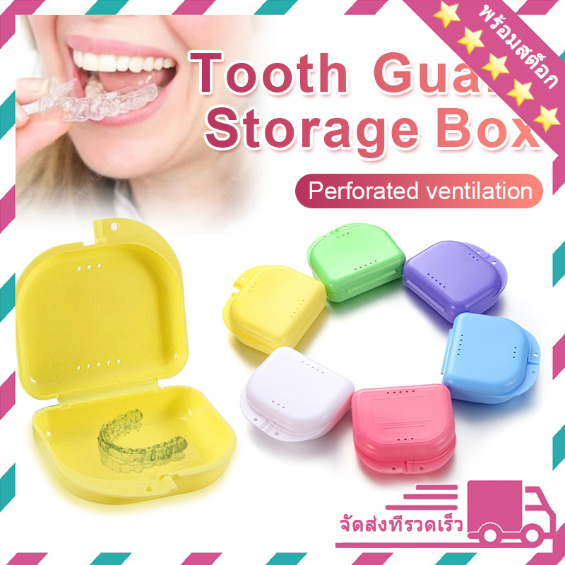 กล่องใส่รีเทนเนอร์ กล่องเก็บรีเทนเนอร์ ใส่ฟันปลอม แบบพกพาสะดวก สินค้าปลอดสารพิษและไม่มีกลิ่นค่าา