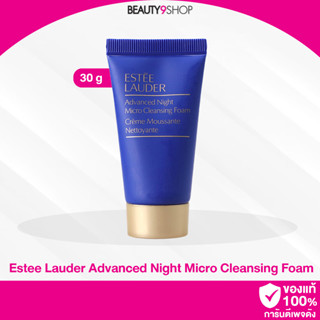 P37 / Estee Lauder Advanced Night Micro Cleansing Foam 30ml คลีนเซอร์โฟม