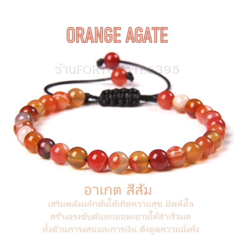 กำไลหินแท้ 100%  ยูนาไคท์ อาเกต โรสควอตซ์ ลาวา อมาโซไนท์ วาริสไซท์ หินขนาด 8 มิล เรียกทรัพย์ โชค ลาภลอย