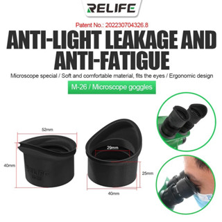 ยางครอบ สำหรับกล้องจุลทรรศน์ RELIFE M-26 3D  สำหรับช่างซ่อมแ…