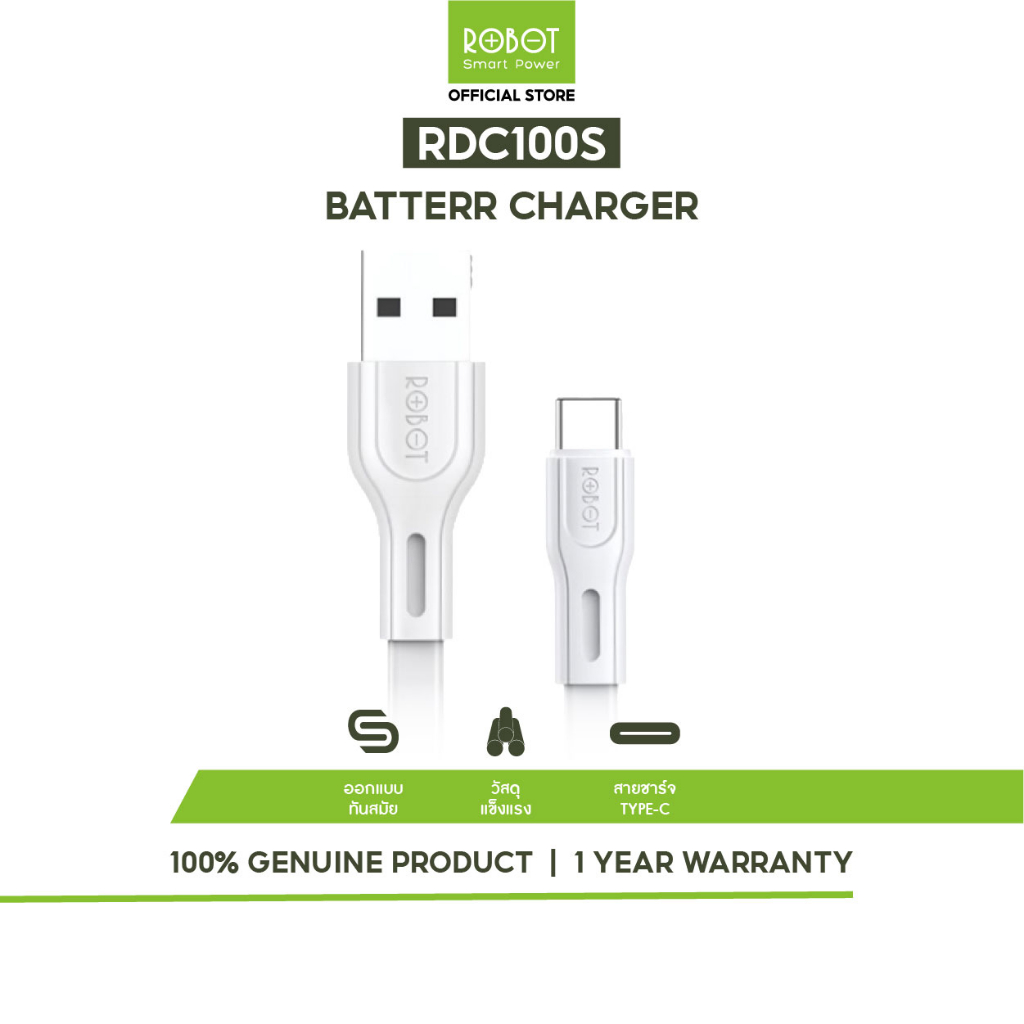 ROBOT สายชาร์จมือถือ รุ่น RDM100S/RDL100S/RDC100S (Micro/Type-C/iOS) สายชาร์จเร็ว Fast Charge