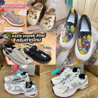 ✅️พร้อมส่งในไทย✅️รองเท้าเชือกถัก Keen,NB สีใหม่ล่าสุด/งานแฟชั่น งานพร้อมกล่อง+ป้ายtag งานเป๊ะ