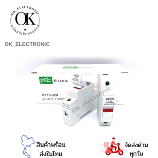 ฐานฟิวส์ RT18-32ขนาด1P3P พร้อมLED แสดงสถานะการทำงาน