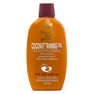 HAWAIIAN STYLE COCONUT TANNING OIL SPF2 ฮาวายเอียน สไตล์ โคโคนัท ออย ครีมกันแดด 120ml.