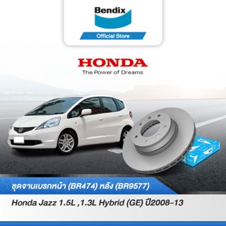 Bendix จานเบรค  HONDA Jazz 1.5L ,1.3L Hybrid (GE)  (ปี 2008-13) จานดิสเบรคหน้า-หลัง (BR474,BR9577)