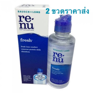 น้ำยาล้างคอนแทคเลนส์ Renu 60ml.หมดอายุ12/2024(ไม่รับจ่ายปลายทางค่ะ)