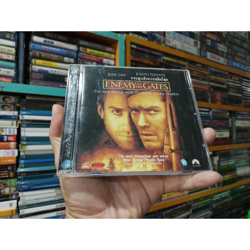 VCD ภาพยนตร์ ENEMY AT THE GATES ( พากษ์ไทย )