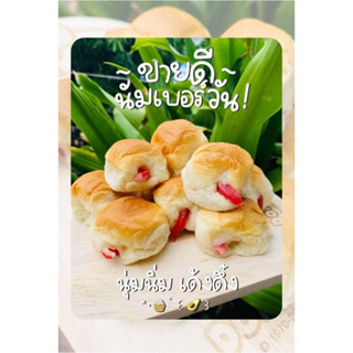 ขนมปังแลบลิ้น สูตรต้นตำหรับ ทำสดใหม่วันต่อวัน