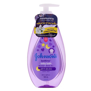 Johnsons Bedtime Baby Bath (500 มล.) จอห์นสัน สบู่เหลวอาบน้ำ เบดไทม์ เบบี้ บาธ