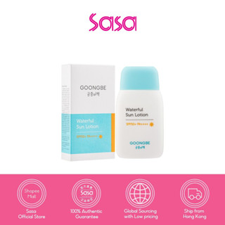 Goongbe Waterful Sunlotion SPF50 PA+++++ 80g