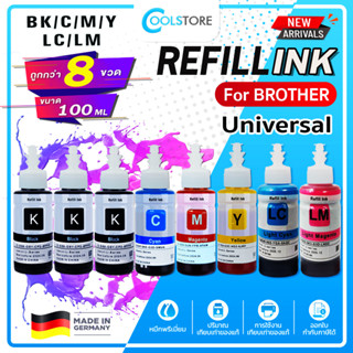 COOL น้ำหมึกเติม Universal For Brother Ink BT-D60 BT5000 BT6000 T300 T310 D60 DCP-T5000W/T510W/T300/T310/T700W/T710W/MF