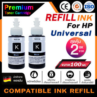 HOME Toner Universal For HP Ink น้ำหมึกเติม Tank GT51 GT52 GT53 GT5810 GT5820 GT5810 315/410/415/419/416/115/316/GT23XL