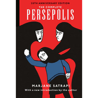 The Complete Persepolis: 20th Anniversary Edition