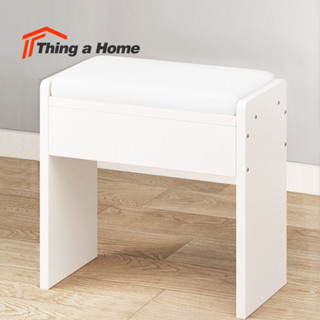 Thing a Home เก้าอี้สตู เก้าโต๊ะเครื่องแป้ง ราคาต่อ 1ตัว