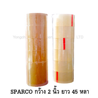 [ขายดี] SPARCO สปาร์โก้ เทปปิดกล่อง เทปโอพีพี OPP Tape หน้ากว้าง 2 นิ้ว ยาว 45 หลา แกน 3 นิ้ว 6 ม้วน สีใส &amp; สีน้ำตาล