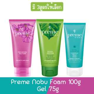 Preme Nobu Foam 100g / Gel 75g พรีม โนบุ โฟม 100กรัม /  เจล 75กรัม.
