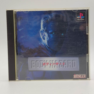 BODY HAZARD แผ่นมีรอย เล่นได้ PlayStation [PS1]