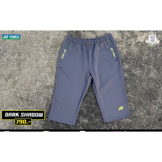 กางเกงแบดมินตัน YONEX PANTS(Dark Shadow)