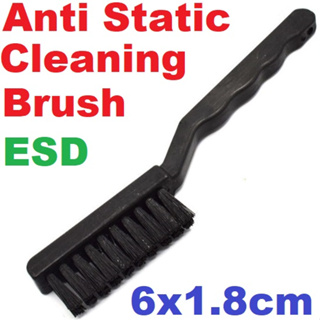 แปรงทำความสะอาด ป้องกันไฟฟ้าสถิต 6x1.8cm ESD Anti Static Cleaning Brush for Mobile Phone Tablet Laptop PCB Repair Tool