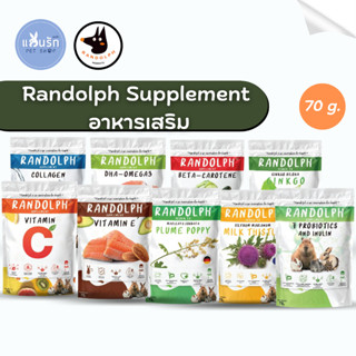 Randolph Supplement อาหารเสริมกระต่าย วิตามินเสริม ขนาด 70g. อาหารเสริมสัตว์กินพืช