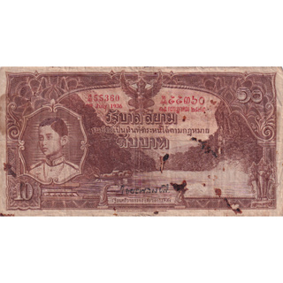 ธนบัตร 10 บาท แบบ 3 รุ่น 2 No.ท๕๕๓๖๐ (T26) สินค้าตรงตามภาพ