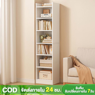 180CM สีขาว ชั้นวางของอเนกประสงค์ 3-6ชั้น Bookshelf แข็งแรง ทนทาน ประหยัดพื้นที่ ทำจากไม้ธรรมชาติ
