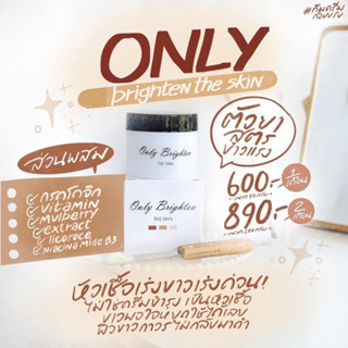 𓂋 🧹  โปรดสู้ ราคาครีม  เพราะมันเปลี่ยนได้เป็นคนละคน ✨🪧  สู้ด สู้ด 🏷 คลีนิค ด