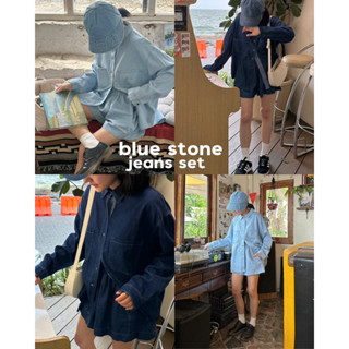 ชุดเซทยีนส์ blue stone jeans set