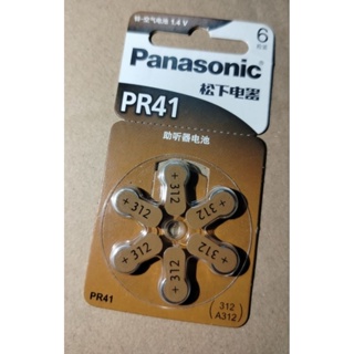 PR41 ถ่านใส่เครื่องช่วยฟัง Panasonic