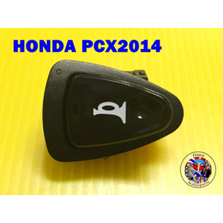 HONDA PCX2014 HORN SWITCH สวิทซ์แตร