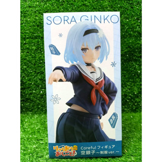 [พร้อมส่ง] Ryuo no Oshigoto! - Sora Ginko - Coreful Figure - Seifuku ver. (Taito) สอนหมากหนูทีคุณพี่จ้าวมังกร! กิงโกะ