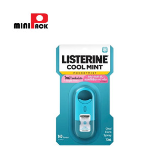 Listerine Mouthspray Pocketmist Cool Mint 7.7 ml. / ลิสเตอรีนพ็อกเก็ตมิสท์คูลมิ้นต์