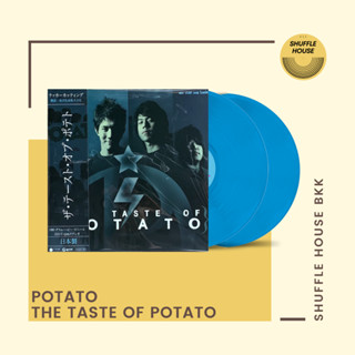 (จัดส่งฟรี) Potato The Taste of Potato Vinyl แผ่นเสียง/แผ่นไวนิล/แผ่นใหม่ซีล