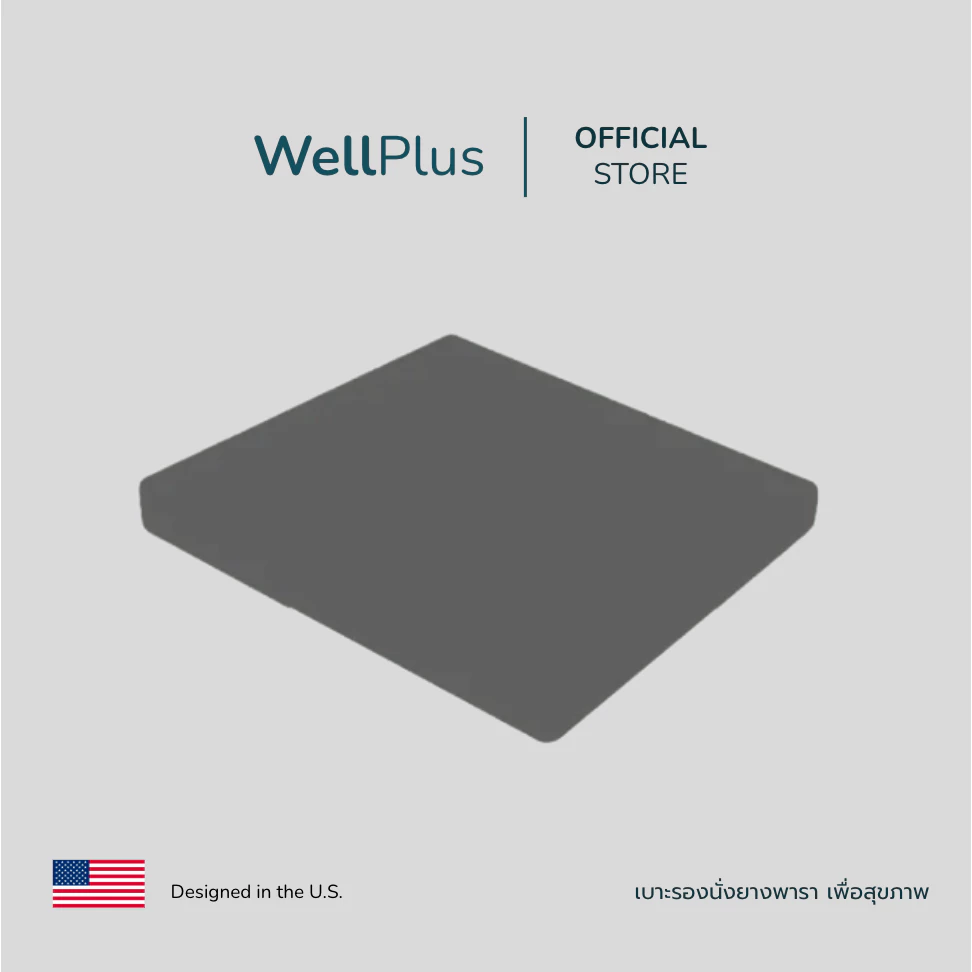WellPlus อาสนะ Asana เบาะรองนั่งสมาธิ ยางพาราแท้ Ksana