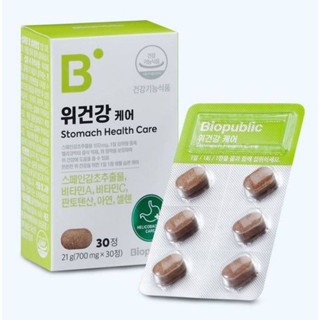 Biopublic Stomach Health Care (700mg. × 30 เม็ด)