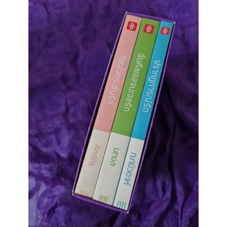 มหัศจรรย์พันรัก   boxset 3 เล่ม