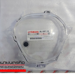 2BLH357100 เลนส์ เรือนไมล์ แกรนฟีลาโน่ Grand Filano Yamaha ฝาครอบเรือนไมล์ กระจกเรือนไมล์ ฝาครอบไมล์ แท้