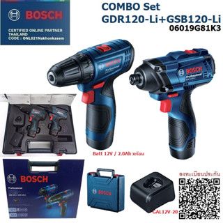 BOSCH GDR120-LI+GSB120-LI ไขควงกระแทกไร้สายเเละสว่านกระแทกไร้สาย 06019G81K3