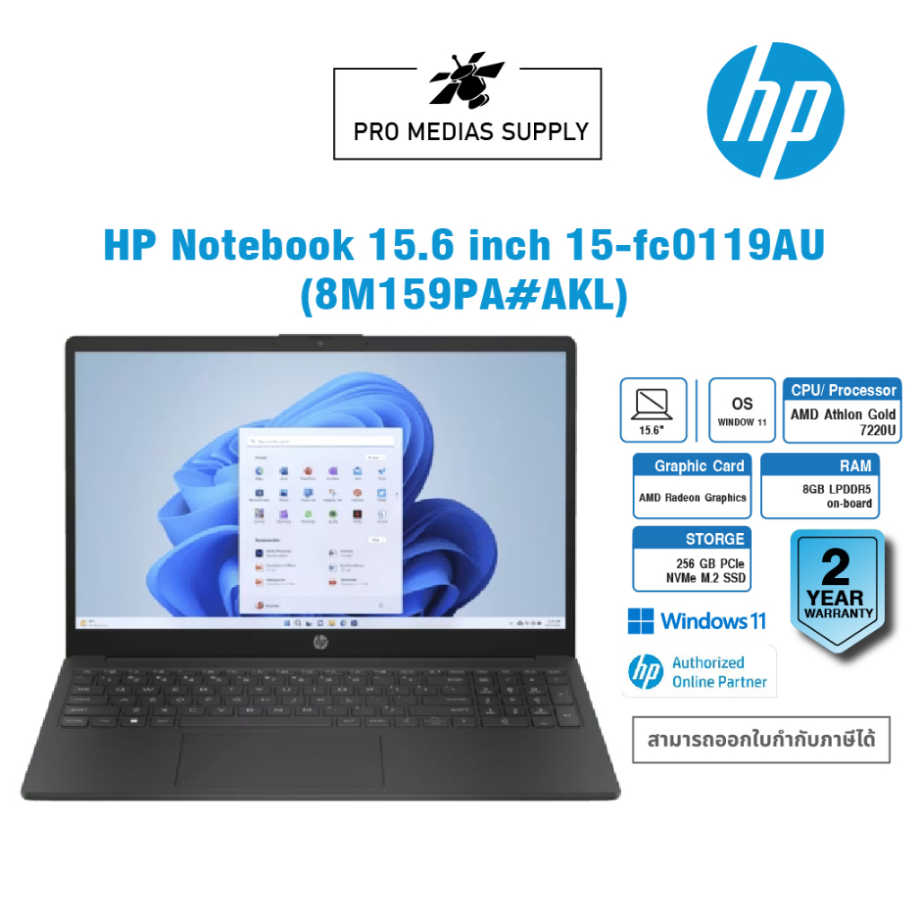 HP Notebook 15-fc0119AU Athlon Gold 7220U(8M159PA#AKL)