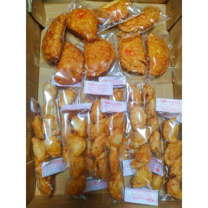 กระหรี่ปั๊บไส้ถั่ว 3ห่อ30บ **ซื้อครบ15ห่อ125บ.**.