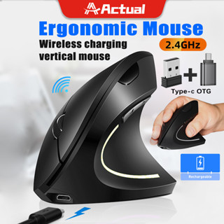 Actual 🇹🇭 [พร้อมส่ง] Ergonomic Vertical Wireless Mouse (5th Gen ไร้สาย) - เมาส์สุขภาพ ลดการเมื่อยล้าข้อมือและฝ่ามือ