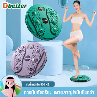 DOBETTERS  จานทวิสพร้อมเชือก   บริหารเอว จานหมุนเอว พร้อมส่ง  สีชมพู/สีขาว อุปกรณ์ออกกำลังกาย  โยคะ