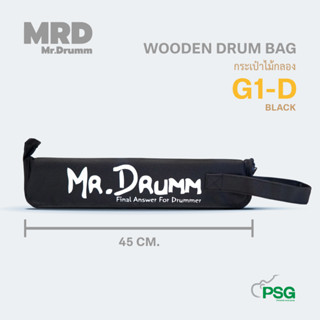 MR.DRUMM กระเป๋าใส่ไม้กลอง รุ่น G1D-BAG ( สีดำ )