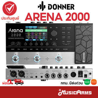 [ใส่โค้ดลด 1000บ.] Donner Arena 2000 เอฟเฟคกีตาร์ Donner Arena2000 มัลติเอฟเฟค Music Arms