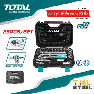 บ๊อกซ์ชุด 25 ชิ้น ขนาด 1/2 นิ้ว รุ่น THT121251 ( Socket Set ) TOTAL