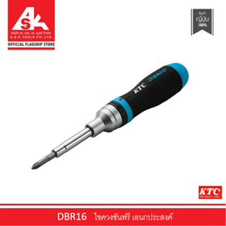 KTC ไขควงขันฟรี เอนกประสงค์ รหัสสินค้า DBR16