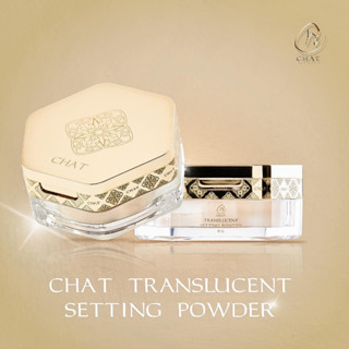 Translucent Setting Powder แป้งฝุ่นผสมรองพื้น บางเบา