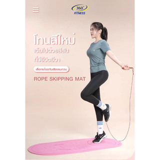 yoga mat TPE  No. AST03-0906-PK เสื่อโยคะ  TPE  รุ่น AST03-0906-PK