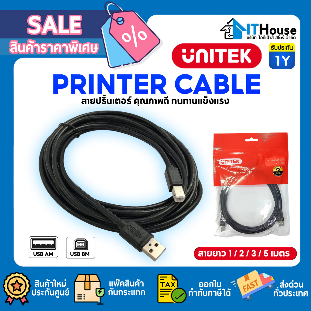 🔌UNITEK CABLE PRINTER🔌สายเครื่องเครื่องปริ้นเตอร์ 1-5M USB 2.0 to USB-B⭐ AM/BM รุ่น Y-C430GBK/Y-C420GBK/Y-C4001GBK